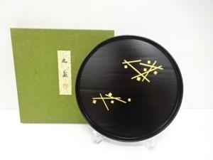 西村彦兵衛象彦造　漆塗り　箔散らし　丸盆